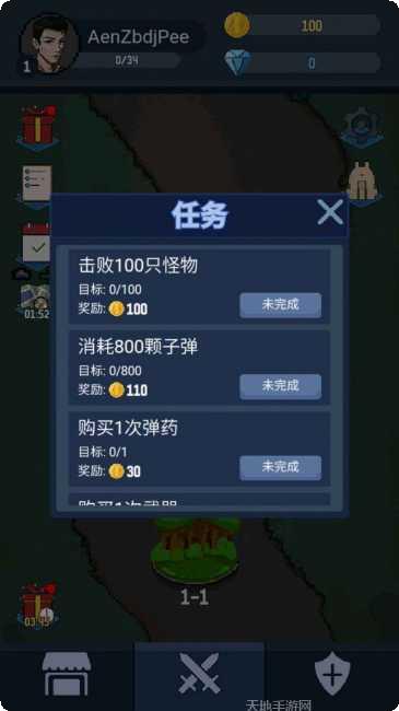 神弓守护者游戏攻略