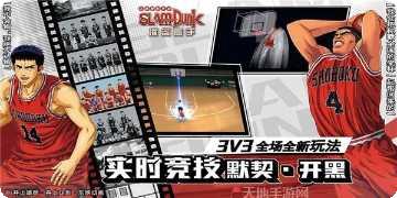 光荣的决心和平之旅下载