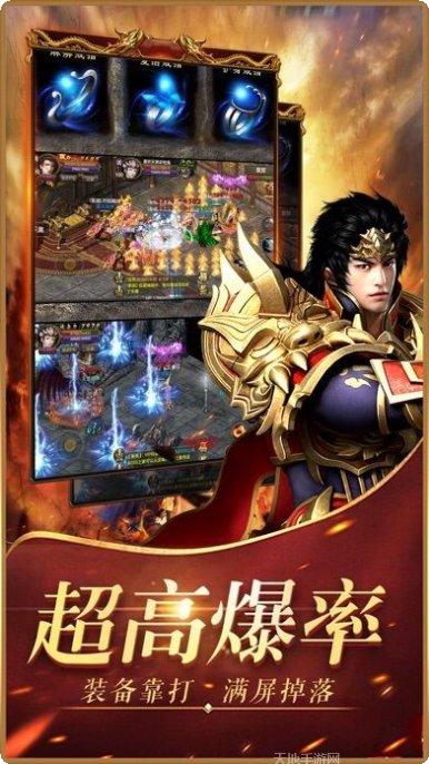 决战传说游戏攻略