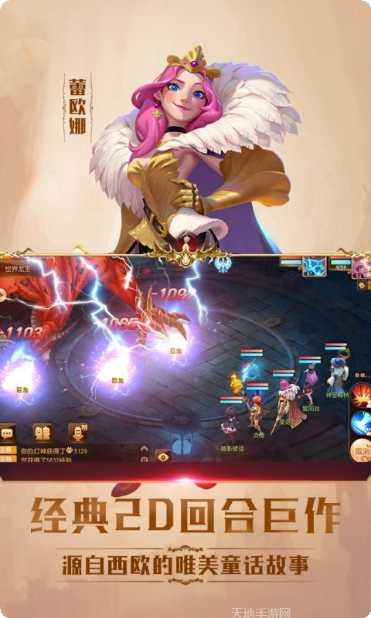 小红帽游戏下载地址