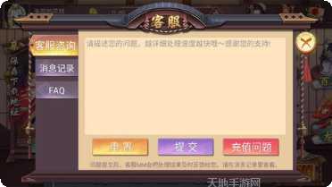 花样娱乐游戏攻略