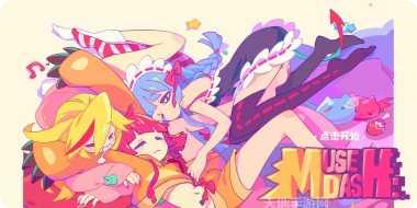 museum of fine arts 手机游戏评测