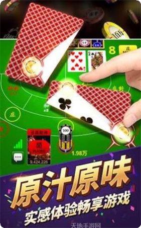 孔雀棋牌游戏下载