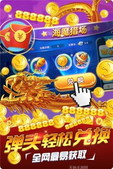 2021配对冰恋人玩法