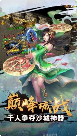 2021配对冰恋人角色