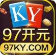 开元ky棋牌ios版