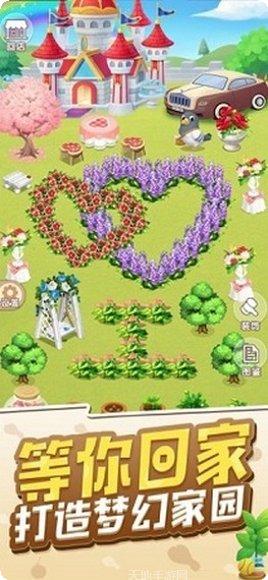 全民开心捕鱼玩法介绍