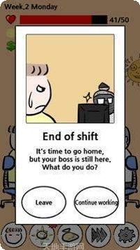 血汗工厂游戏攻略