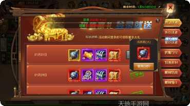 豪门传奇单职业角色