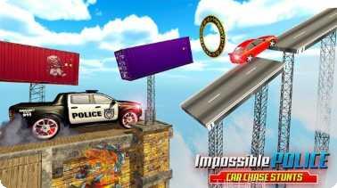 警方追车攻略大全