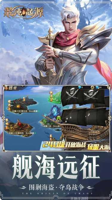 混沌起源轮回幻想技能升级