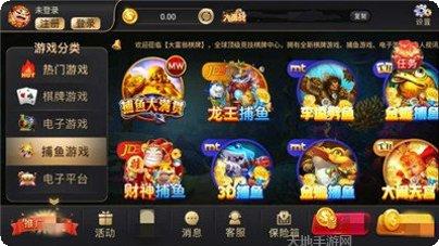 开元ky棋牌安卓版