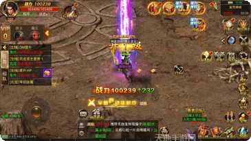 豪门传奇单职业玩法