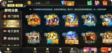 三边棋牌玩法介绍