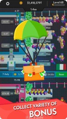 懒散的滑雪大亨攻略