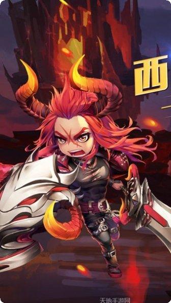 梦幻伏魔记攻略