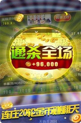 怡胜棋牌玩法介绍