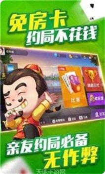 万鑫娱乐玩法介绍