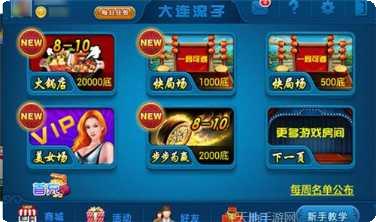 孔雀棋牌苹果版