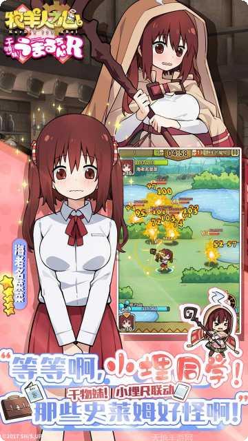 牧羊人角色介绍