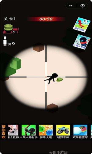 我的88星座下载地址