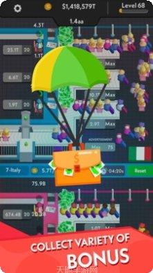 懒散的滑雪大亨最新版本