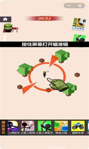 我的88星座游戏攻略