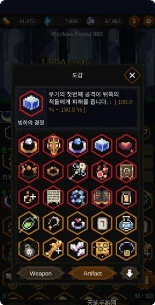 小红帽益智挑战