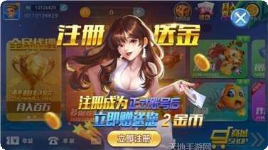 万能娱乐最新版本