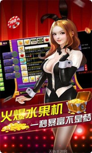 花样娱乐玩法介绍