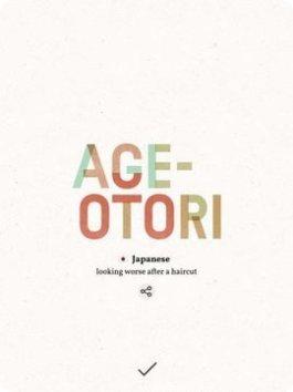 单词拼贴游戏下载