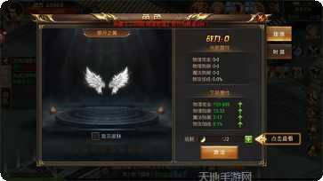 豪门传奇单职业攻略