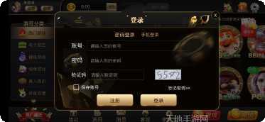 三元里棋牌好友邀请码