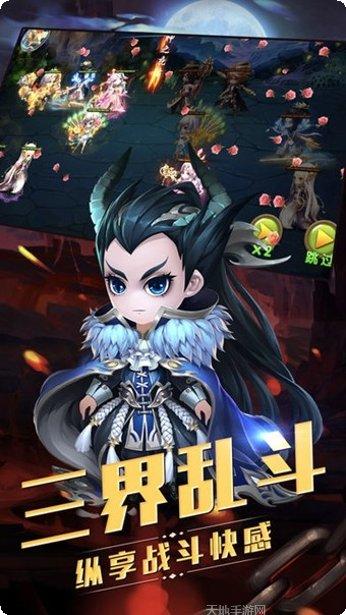 梦幻伏魔记下载地址