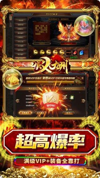 侠义九州OL攻略