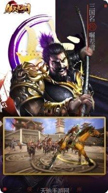 侠义九州OL礼包