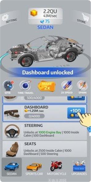 idle bounce下载地址