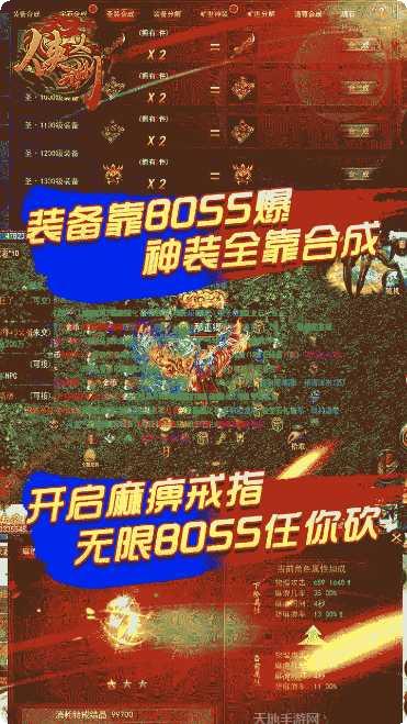 侠义九州OL下载