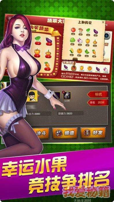 花样娱乐安卓版