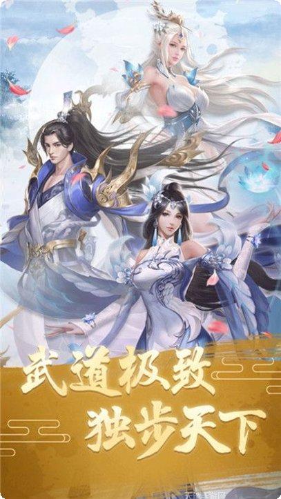 混沌起源轮回幻想装备获取