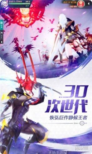 混沌起源轮回幻想副本挑战