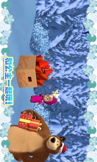 玛莎与熊美发沙龙游戏下载