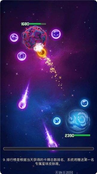 我的88星座社区交流