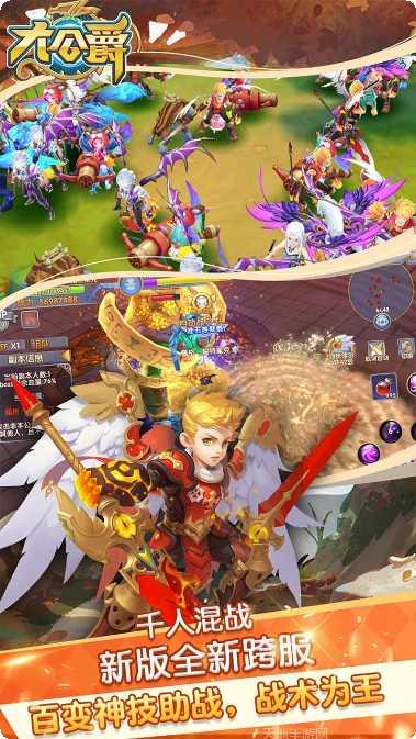 大公爵BT版最新版本