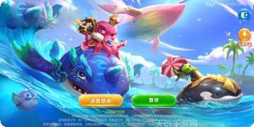 龙珠捕鱼好玩吗