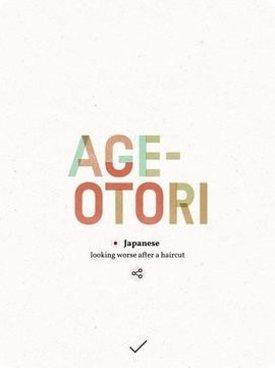 单词拼贴最新版本