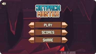 喷气背包跳跃极限玩法介绍