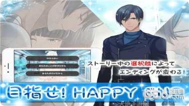 机器人的恋与梦角色攻略