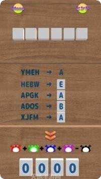 脱出游戏夜行列车攻略