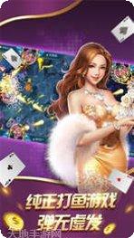 粤桂至尊最新版本